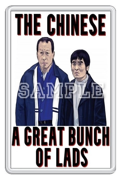 Father Ted 90's TV Series Inspired Exclusive Hand Drawn The Chinese A Great Bunch Of Lads Artwork Fridge Magnet